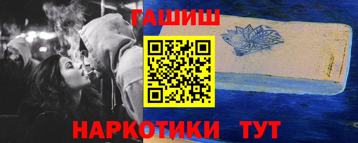 как найти наркотики  Гашиш VHQ  ГАШИШ индика сатива  Вход с VPN  Кыштым  Гашиш 