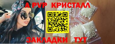 меф VHQ Ипатово