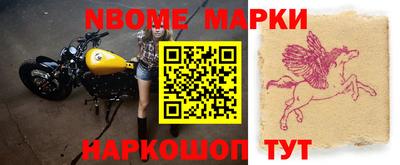 меф VHQ Ипатово