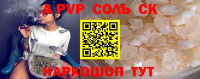 меф VHQ Ипатово