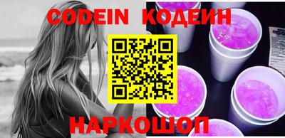 меф VHQ Ипатово