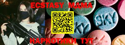 мдпв Ирбит