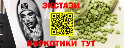 mdma Изобильный