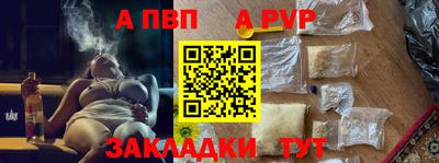 меф VHQ Ипатово
