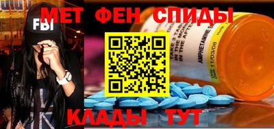 mdma Изобильный