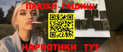 меф VHQ Ипатово