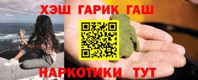меф VHQ Ипатово