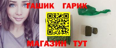 меф VHQ Ипатово