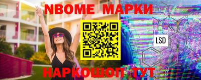 меф VHQ Ипатово