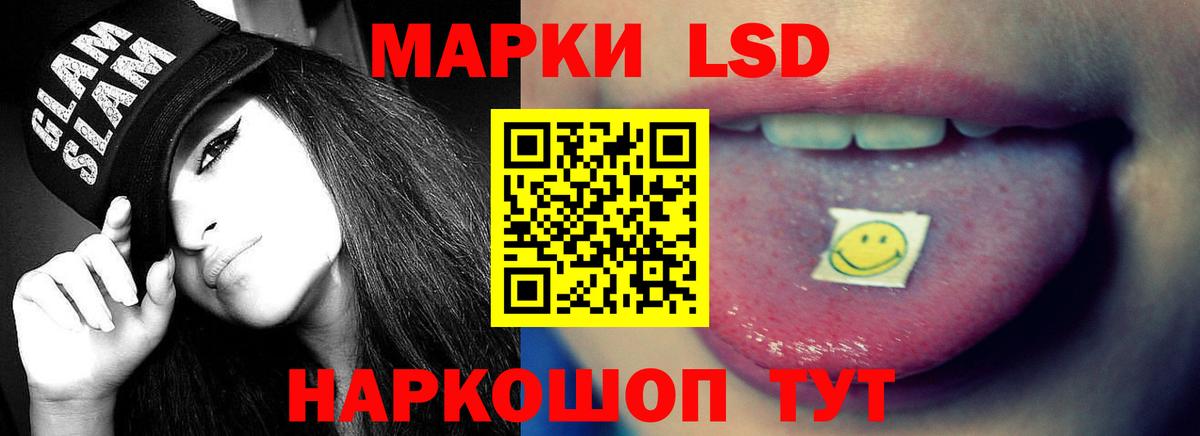 Кыштым  гидра   Вход с VPN  ЛСД экстази кислота  LSD-25 экстази ecstasy 