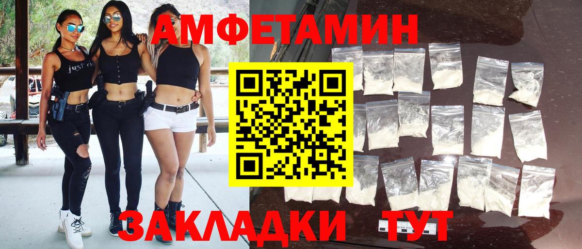 Метамфетамин мет  МЕТАМФЕТАМИН  Кыштым  Вход с VPN  Метамфетамин мет 