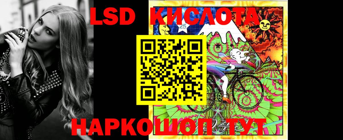 Наркотические марки 1500мкг  Наркотические марки 1500мкг  Вход с VPN  Кыштым 