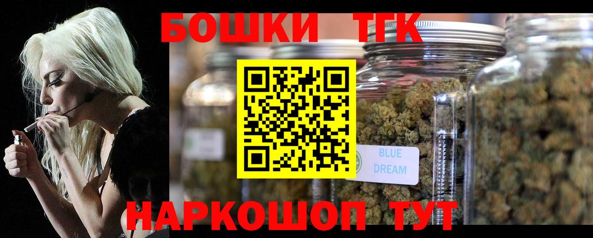 Бошки Шишки VHQ Кыштым